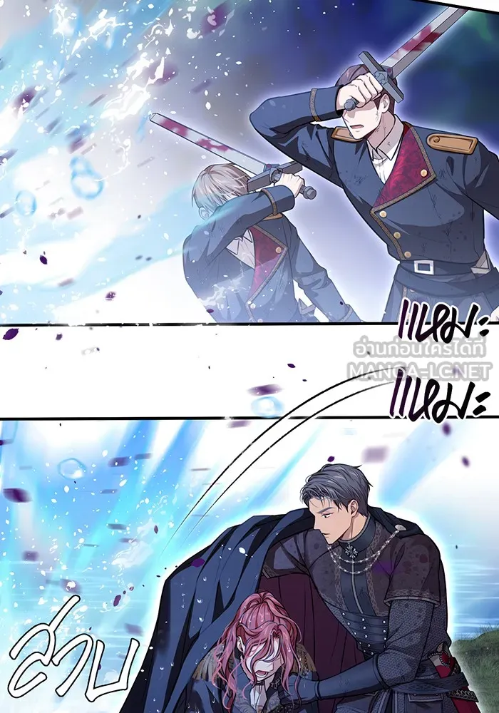 ห้องนอนลับของเจ้าหญิงต้องสาป ตอนที่ 122 ทรงปลดเปลื้องอาภรณ์เถิด รูปที่ 114