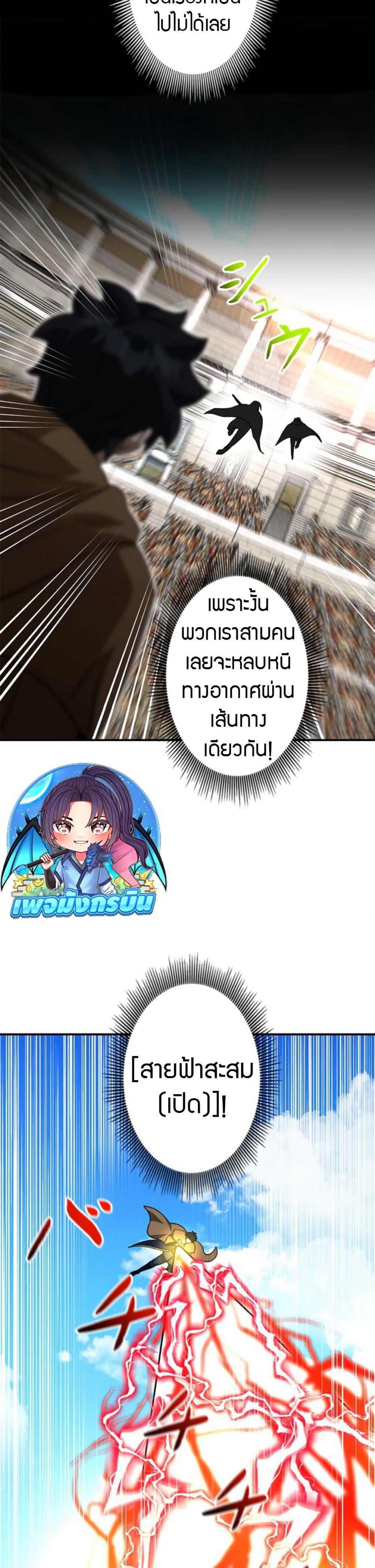 Manga-lc-com อ่านมังงะ อ่านการ์ตูน ออนไลน์ ฟรี Putting My Life on the Line, I Go All-in on Luck Enhancement ตอนที่ 1 2 3 4 5 6 7 8 9 10 11 12 13 14 ฟรี ไม่มีโฆษณา Manga-lc - อ่าน มังงะ อ่าน การ์ตูน ออนไลน์ อ่านมังงะ ฟรี
