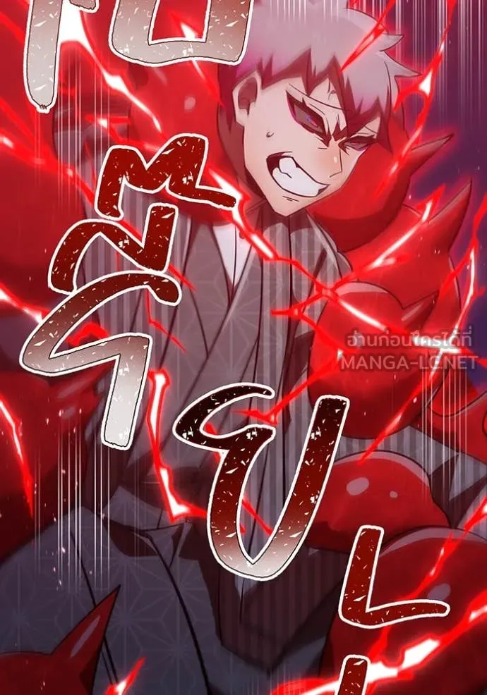 เพลเยอร์เลือดเทวะ ตอนที่ 73 รูปที่ 102