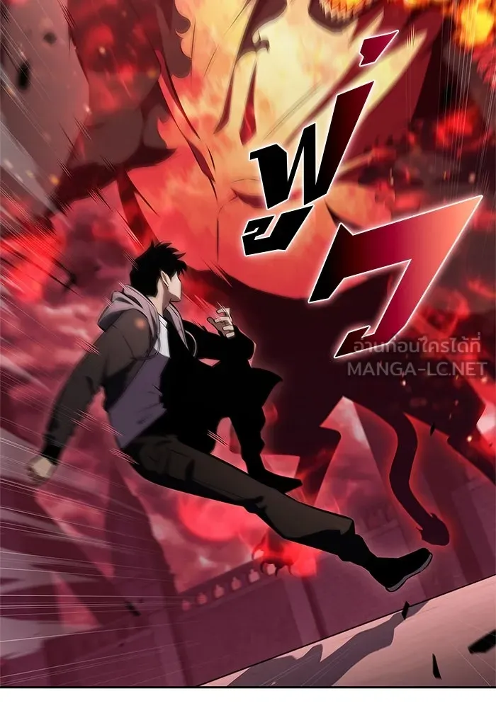 ผู้เล่นหน้าใหม่เลเวลแมกซ์ ตอนที่ 208 สงครามแห่งพันธะสัญญา (2) รูปที่ 36