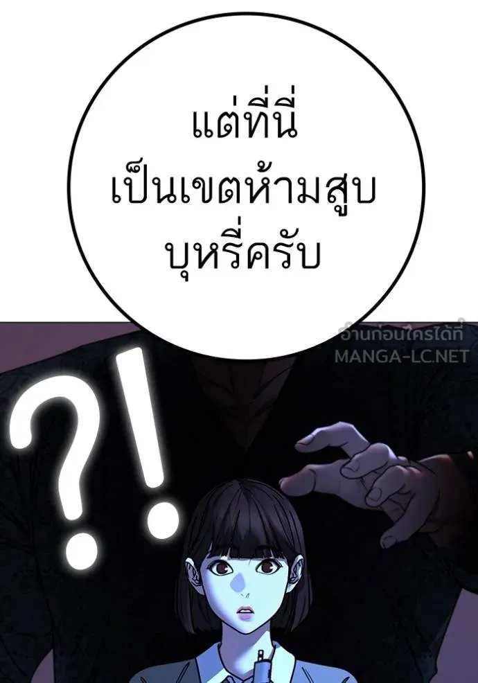 reality ตอนที่ 159 รูปที่ 162