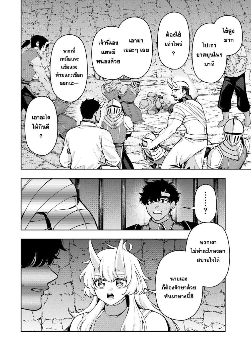 Manga-lc-com อ่านมังงะ อ่านการ์ตูน ออนไลน์ ฟรี Robrave ตอนที่ 1 2 3 4 5 6 7 8 9 10 11 12 13 14 ฟรี ไม่มีโฆษณา Manga-lc - อ่าน มังงะ อ่าน การ์ตูน ออนไลน์ อ่านมังงะ ฟรี