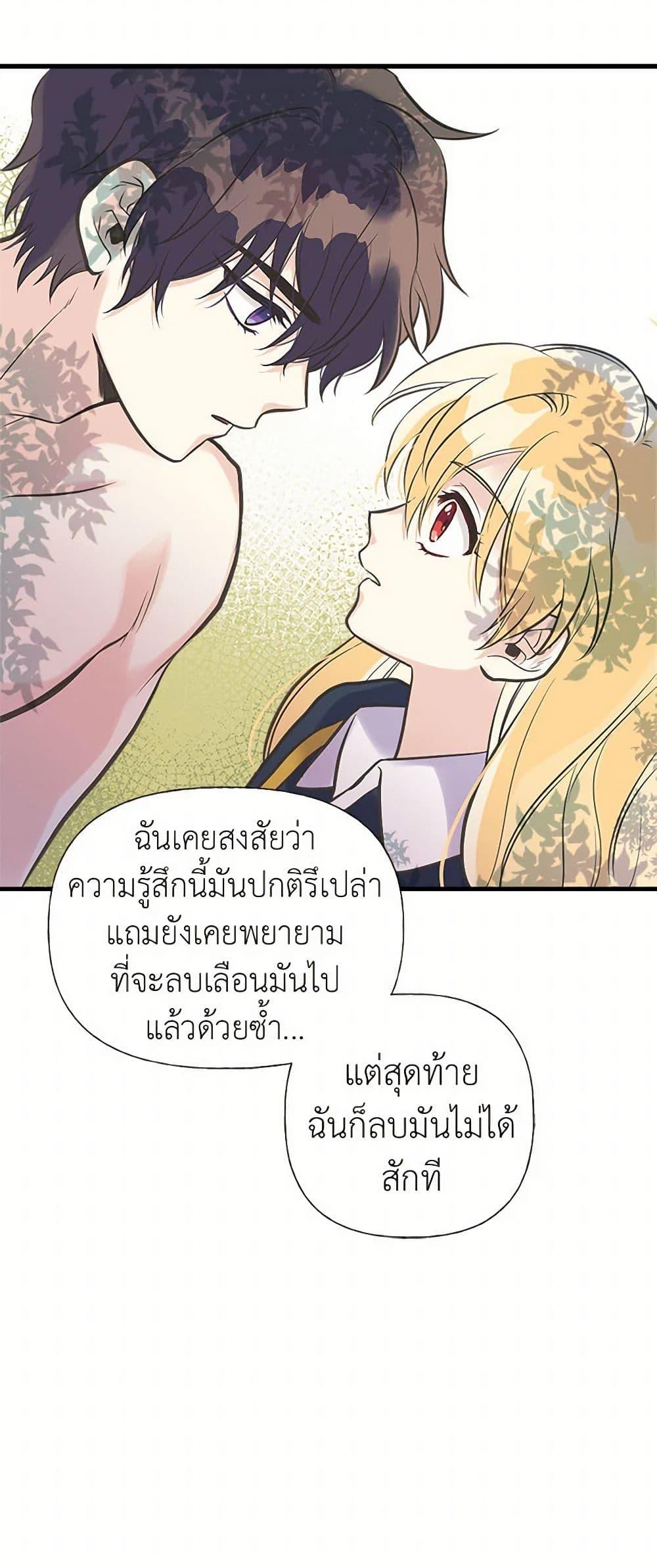 Manga-lc-com อ่านมังงะ อ่านการ์ตูน ออนไลน์ ฟรี My Sister Picked up the Male Lead ตอนที่ 1 2 3 4 5 6 7 8 9 10 11 12 13 14 ฟรี ไม่มีโฆษณา Manga-lc - อ่าน มังงะ อ่าน การ์ตูน ออนไลน์ อ่านมังงะ ฟรี