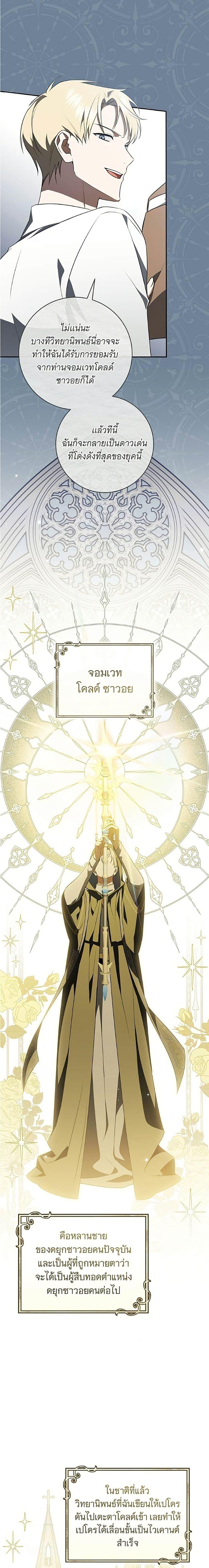Manga-lc-com อ่านมังงะ อ่านการ์ตูน ออนไลน์ ฟรี All I Want is My Dream Home ตอนที่ 1 2 3 4 5 6 7 8 9 10 11 12 13 14 ฟรี ไม่มีโฆษณา Manga-lc - อ่าน มังงะ อ่าน การ์ตูน ออนไลน์ อ่านมังงะ ฟรี