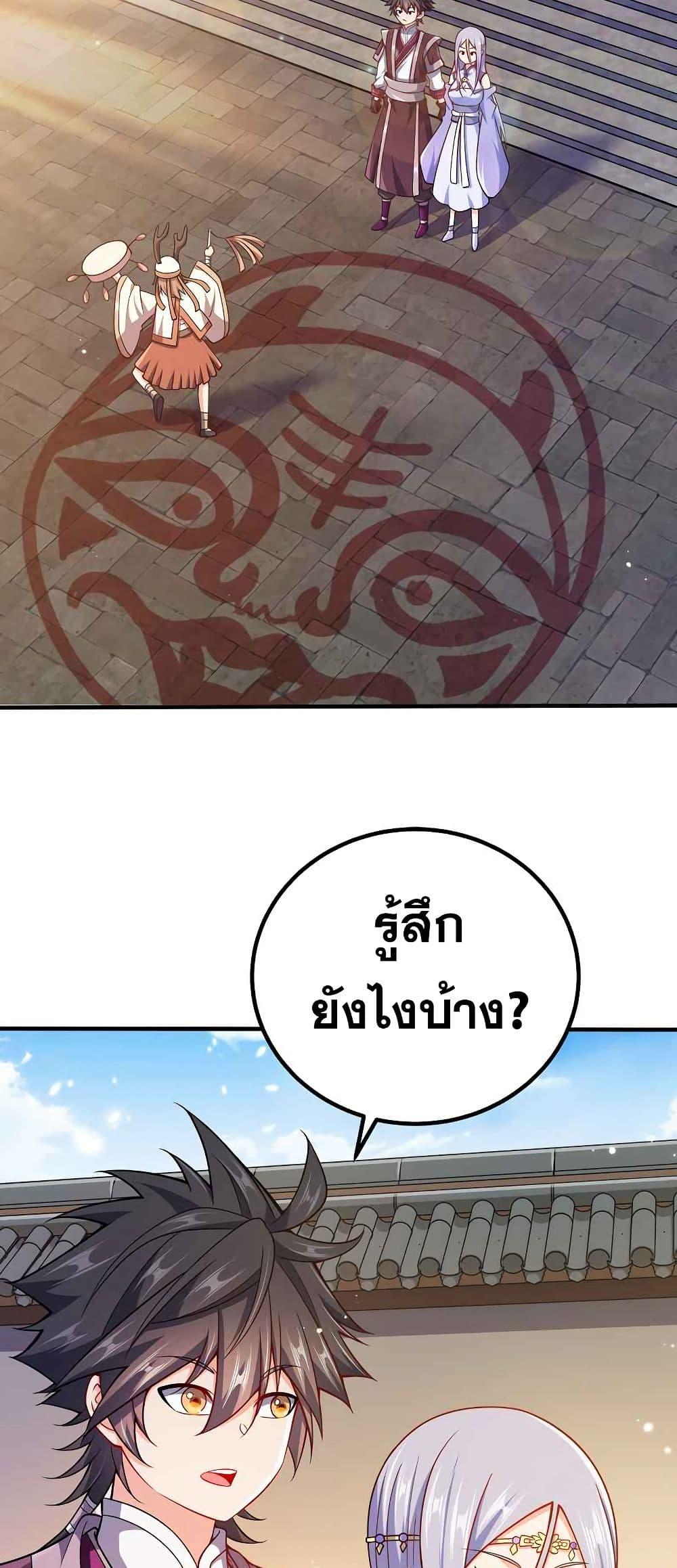 Manga-lc-com อ่านมังงะ อ่านการ์ตูน ออนไลน์ ฟรี My Wife is Actually the Future Tyrant Empress ตอนที่ 1 2 3 4 5 6 7 8 9 10 11 12 13 14 ฟรี ไม่มีโฆษณา Manga-lc - อ่าน มังงะ อ่าน การ์ตูน ออนไลน์ อ่านมังงะ ฟรี