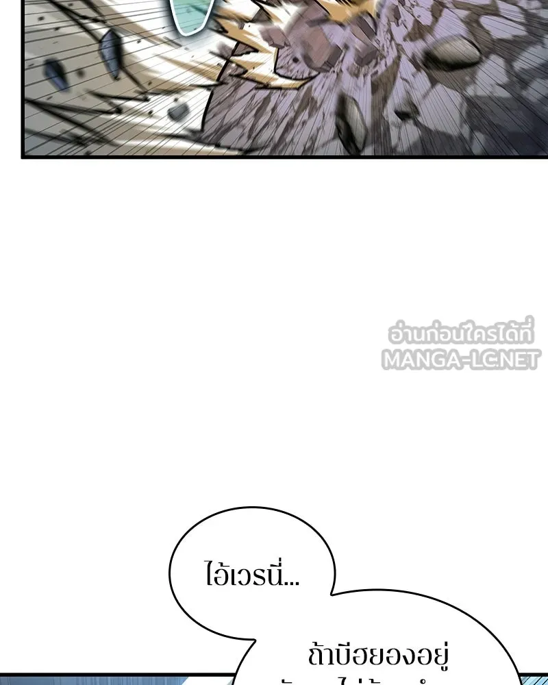 Omniscient Reader อ่านชะตาวันสิ้นโลก ตอนที่ 48 ตัวละคร (4) รูปที่ 105