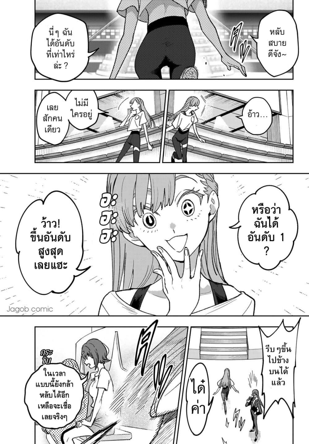 Manga-lc-com อ่านมังงะ อ่านการ์ตูน ออนไลน์ ฟรี Idolatry ตอนที่ 1 2 3 4 5 6 7 8 9 10 11 12 13 14 ฟรี ไม่มีโฆษณา Manga-lc - อ่าน มังงะ อ่าน การ์ตูน ออนไลน์ อ่านมังงะ ฟรี