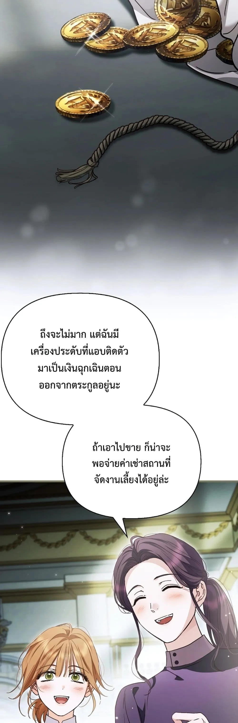 Manga-lc-com อ่านมังงะ อ่านการ์ตูน ออนไลน์ ฟรี My Husband Was Clearly a Paladin ตอนที่ 1 2 3 4 5 6 7 8 9 10 11 12 13 14 ฟรี ไม่มีโฆษณา Manga-lc - อ่าน มังงะ อ่าน การ์ตูน ออนไลน์ อ่านมังงะ ฟรี