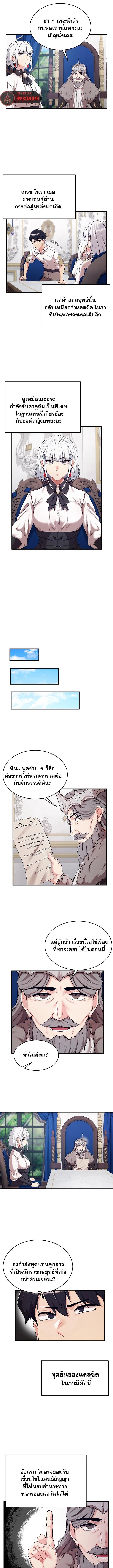 Doujin-Lc- อ่าน โดจิน มังฮวา เกาหลี ญี่ปุ่น จีน แปลไทย Regressed Warrior ตอนที่ 1 2 3 4 5 6 7 8 9 10 11 12 13 14 ฟรี ไม่มีโฆษณา อ่าน โดจิน Manhwa เกาหลี ญี่ปุ่น จีน เรามีครบ คัดมาให้เน้นๆ โดจิน 18+ รับประกันความฟินโดย  Doujin Lc