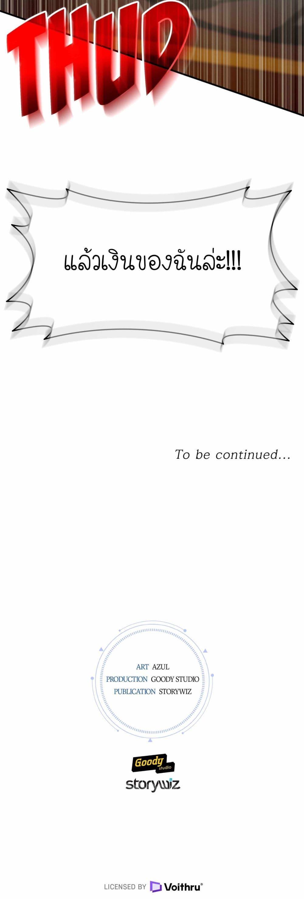 Manga-lc-com อ่านมังงะ อ่านการ์ตูน ออนไลน์ ฟรี How I Became an SSS Rank Delivery Hunter ตอนที่ 1 2 3 4 5 6 7 8 9 10 11 12 13 14 ฟรี ไม่มีโฆษณา Manga-lc - อ่าน มังงะ อ่าน การ์ตูน ออนไลน์ อ่านมังงะ ฟรี