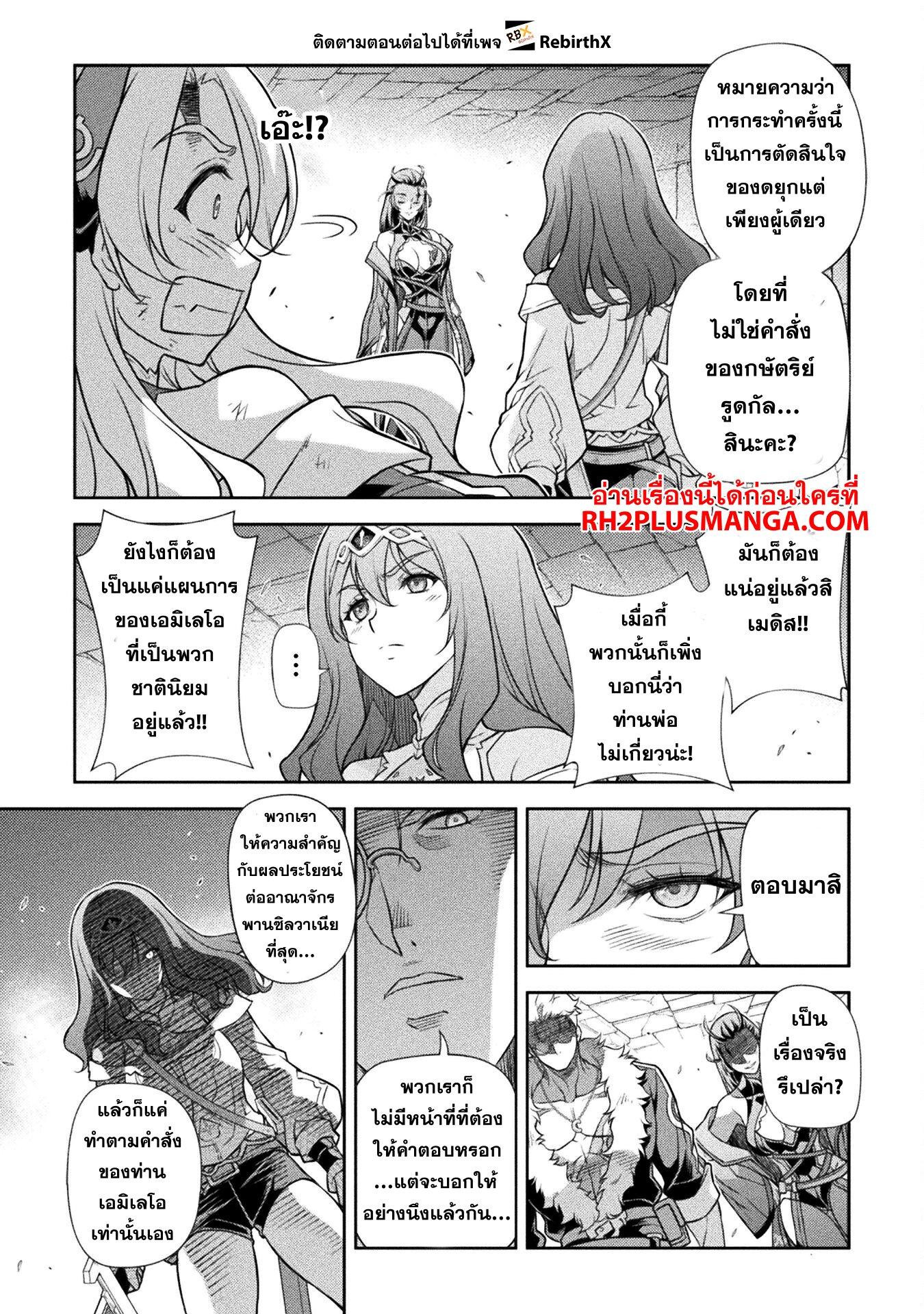 Manga-lc-com อ่านมังงะ อ่านการ์ตูน ออนไลน์ ฟรี Drawing Saikyou Mangaka Wa Oekaki Skill De Isekai Musou Suru! ตอนที่ 1 2 3 4 5 6 7 8 9 10 11 12 13 14 ฟรี ไม่มีโฆษณา Manga-lc - อ่าน มังงะ อ่าน การ์ตูน ออนไลน์ อ่านมังงะ ฟรี