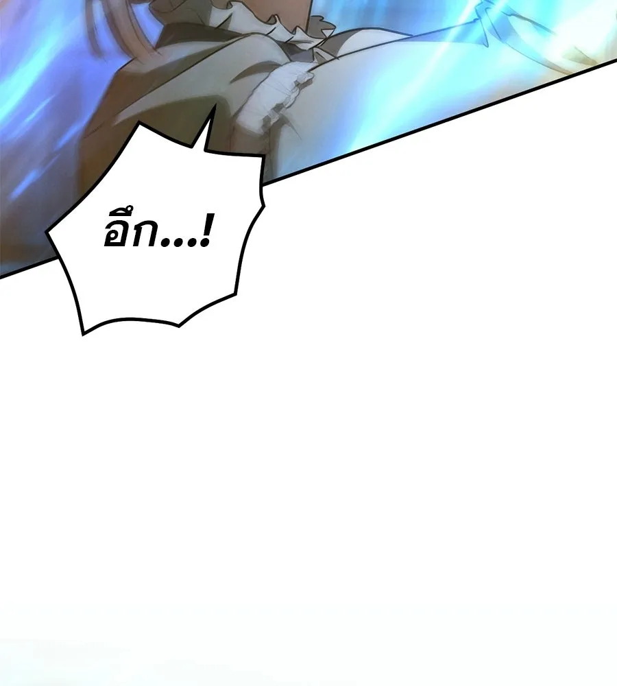 เรือนจำรัก ตอนที่ 84 รูปที่ 127