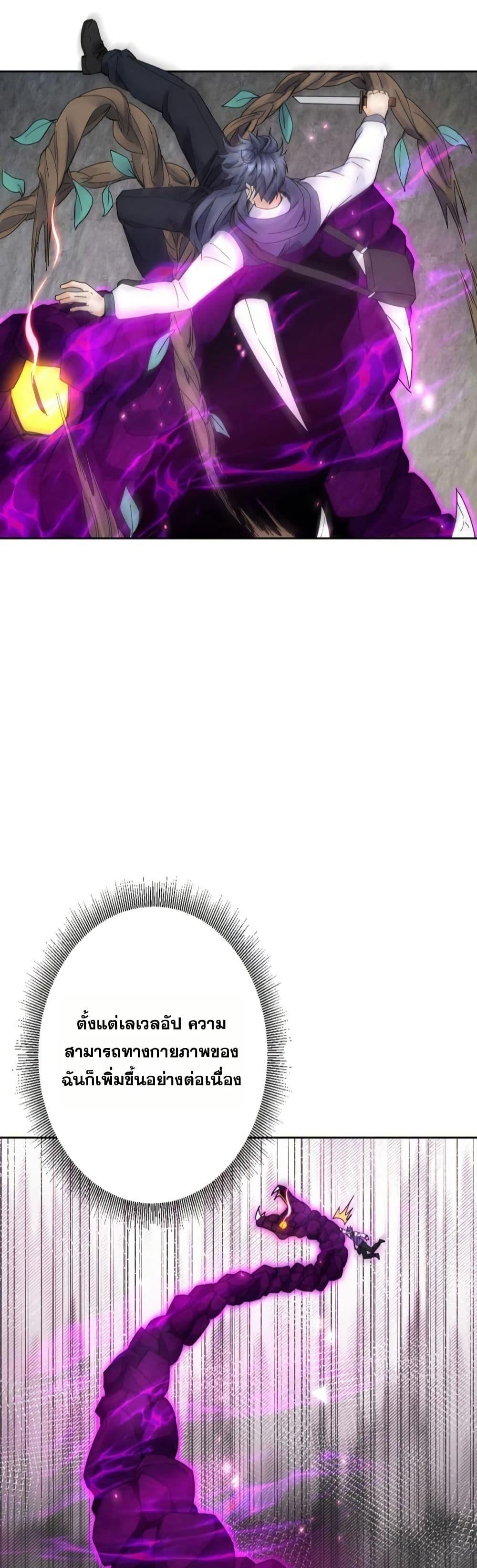 Manga-lc-com อ่านมังงะ อ่านการ์ตูน ออนไลน์ ฟรี Aiming for Maximal Level in a Post-Apocalyptic World ตอนที่ 1 2 3 4 5 6 7 8 9 10 11 12 13 14 ฟรี ไม่มีโฆษณา Manga-lc - อ่าน มังงะ อ่าน การ์ตูน ออนไลน์ อ่านมังงะ ฟรี