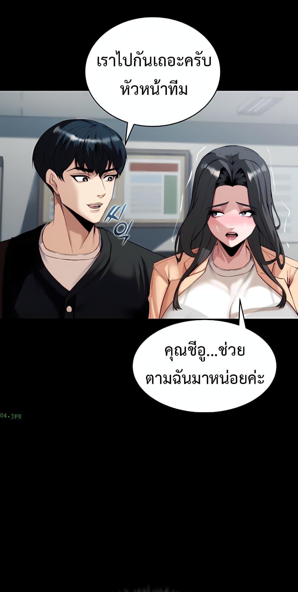 Doujin-Lc- อ่าน โดจิน มังฮวา เกาหลี ญี่ปุ่น จีน แปลไทย Team leader ตอนที่ 1 2 3 4 5 6 7 8 9 10 11 12 13 14 ฟรี ไม่มีโฆษณา อ่าน โดจิน Manhwa เกาหลี ญี่ปุ่น จีน เรามีครบ คัดมาให้เน้นๆ โดจิน 18+ รับประกันความฟินโดย  Doujin Lc