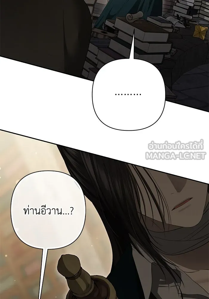 เกมรักด่านสุดท้ายจับนายพระเอก ตอนที่ 25 รูปที่ 93