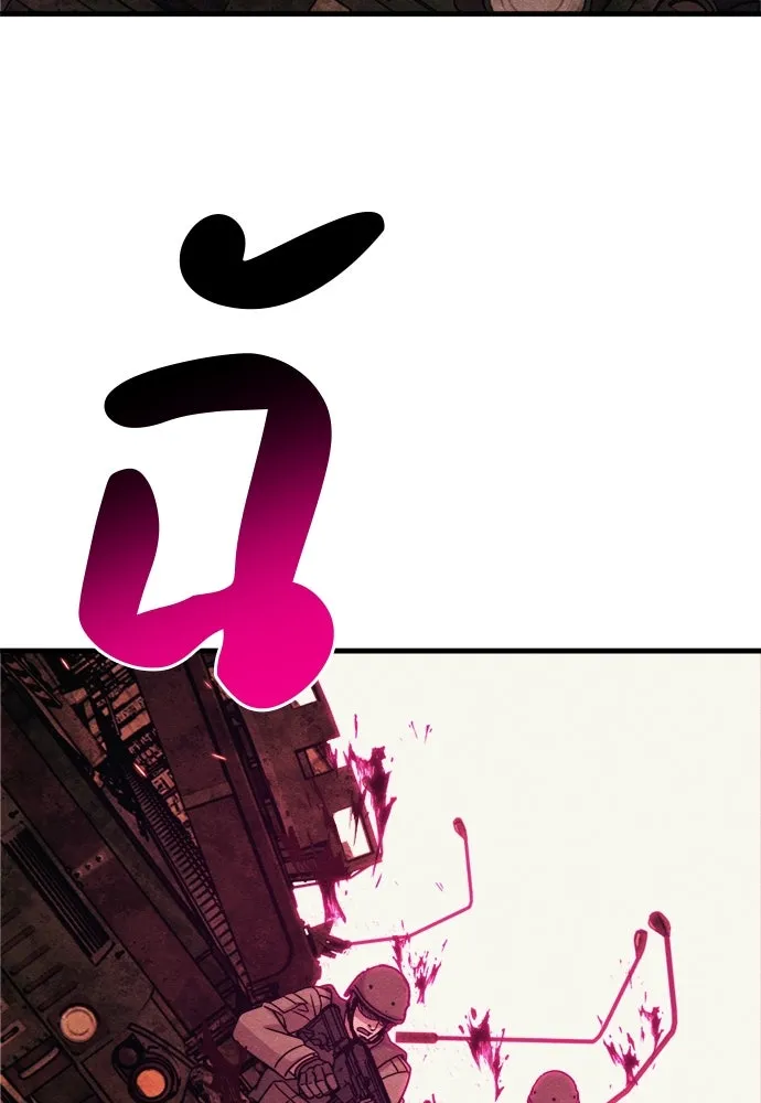 Zombie X Slasher ตอนที่ 75 รูปที่ 112