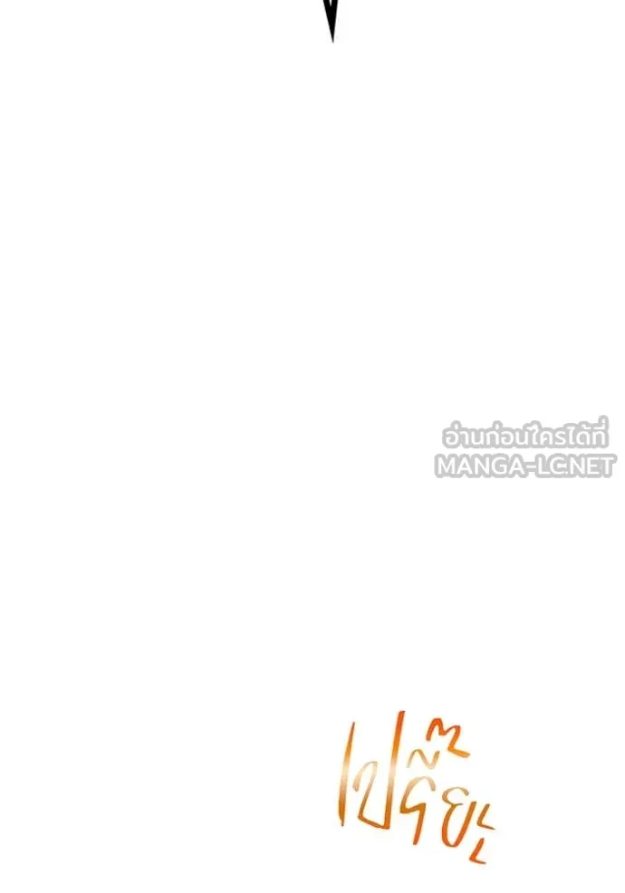 ฮันเตอร์สกิลโกง ตอนที่ 56 รูปที่ 126