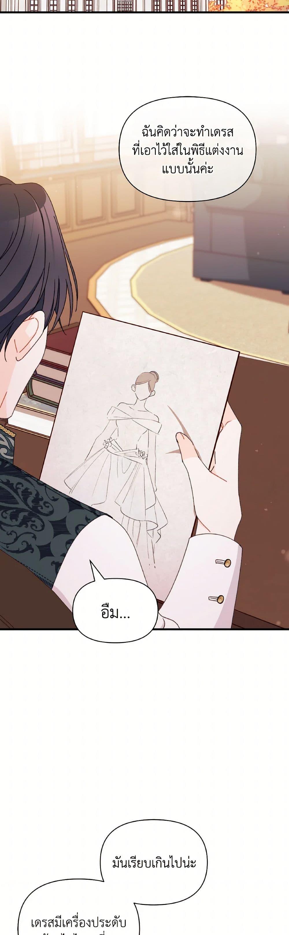 Manga-lc-com อ่านมังงะ อ่านการ์ตูน ออนไลน์ ฟรี I Found a Husband When I Picked up the Male Lead ตอนที่ 1 2 3 4 5 6 7 8 9 10 11 12 13 14 ฟรี ไม่มีโฆษณา Manga-lc - อ่าน มังงะ อ่าน การ์ตูน ออนไลน์ อ่านมังงะ ฟรี