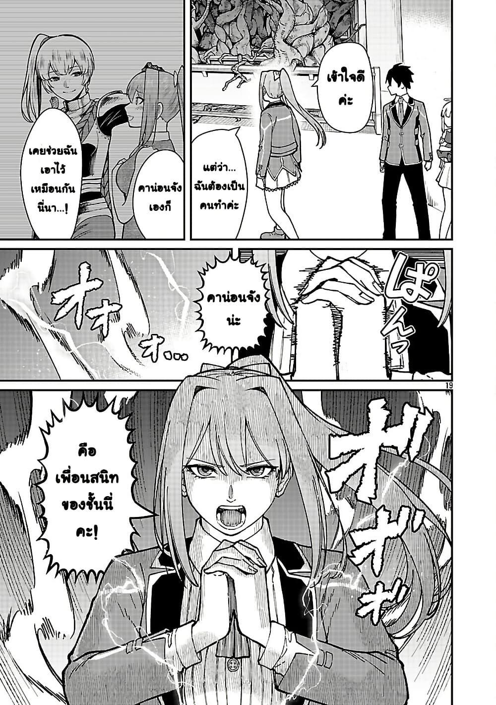 Manga-lc-com อ่านมังงะ อ่านการ์ตูน ออนไลน์ ฟรี Saikyou no Maou ni Kitaerareta Yuusha Isekai Kikanshatati no Gakuen de Musou Suru ตอนที่ 1 2 3 4 5 6 7 8 9 10 11 12 13 14 ฟรี ไม่มีโฆษณา Manga-lc - อ่าน มังงะ อ่าน การ์ตูน ออนไลน์ อ่านมังงะ ฟรี