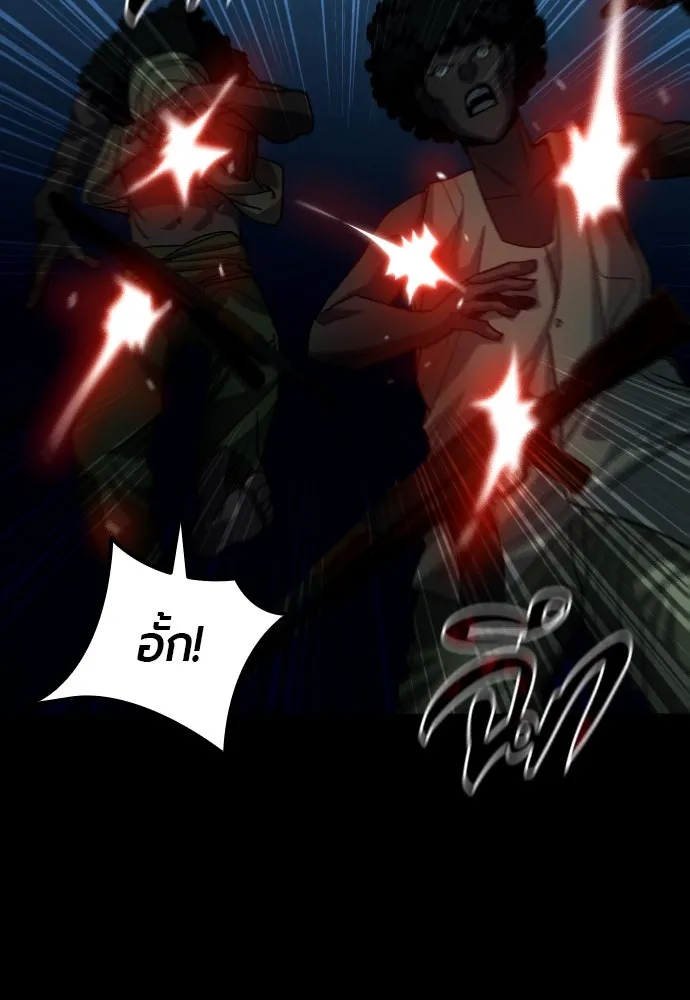 มือพิพากษา ตอนที่ 1 รูปที่ 23