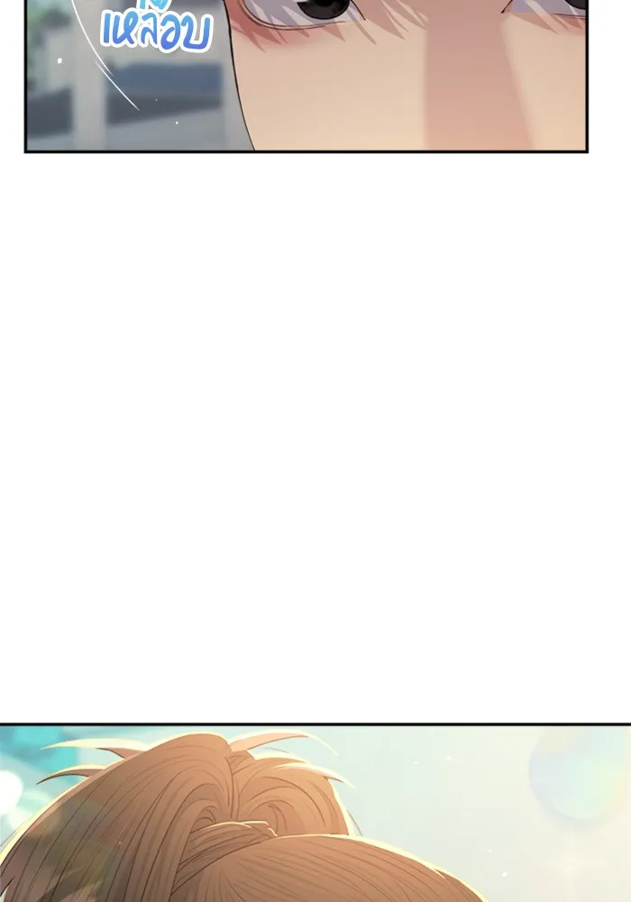 Couple Breaker ตอนที่ 30 รูปที่ 19