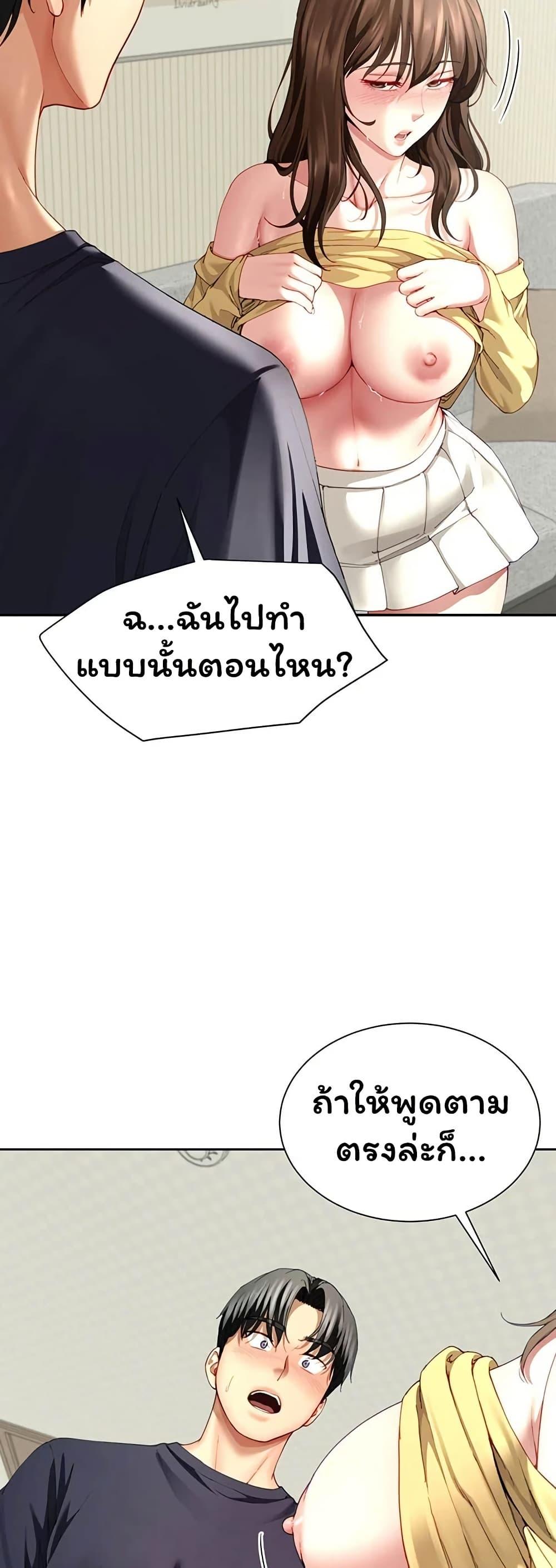 Doujin-Lc- อ่าน โดจิน มังฮวา เกาหลี ญี่ปุ่น จีน แปลไทย The Lovers ตอนที่ 1 2 3 4 5 6 7 8 9 10 11 12 13 14 ฟรี ไม่มีโฆษณา อ่าน โดจิน Manhwa เกาหลี ญี่ปุ่น จีน เรามีครบ คัดมาให้เน้นๆ โดจิน 18+ รับประกันความฟินโดย  Doujin Lc