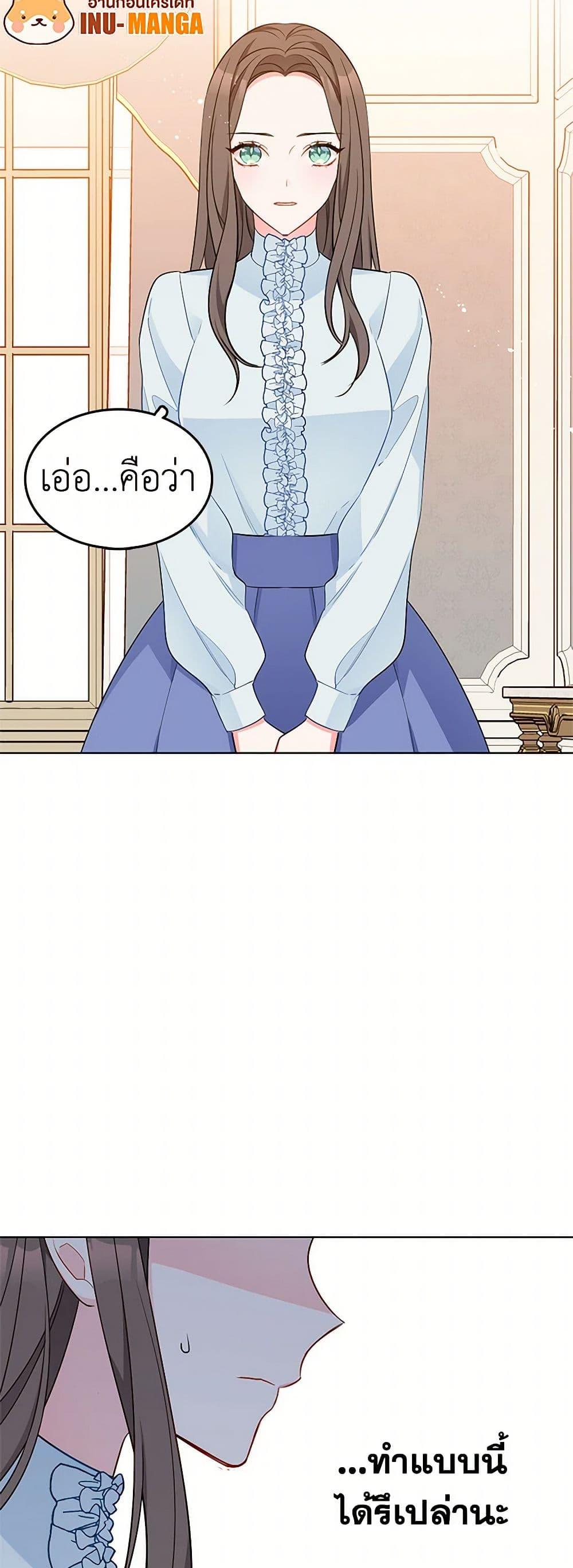 Manga-lc-com อ่านมังงะ อ่านการ์ตูน ออนไลน์ ฟรี The Detective Of Muiella ตอนที่ 1 2 3 4 5 6 7 8 9 10 11 12 13 14 ฟรี ไม่มีโฆษณา Manga-lc - อ่าน มังงะ อ่าน การ์ตูน ออนไลน์ อ่านมังงะ ฟรี