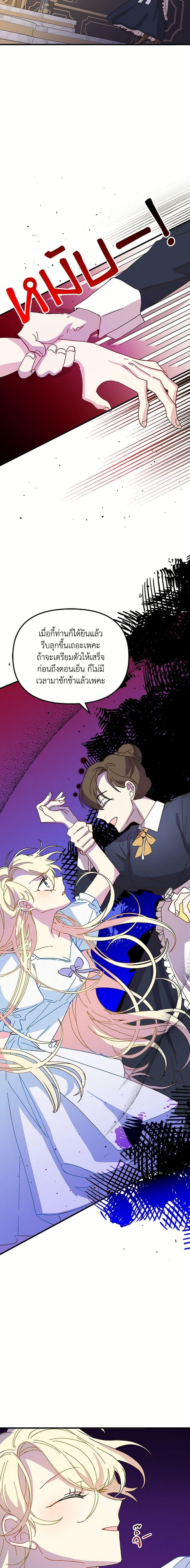 Manga-lc-com อ่านมังงะ อ่านการ์ตูน ออนไลน์ ฟรี The Princess Pretends to Be Crazy ตอนที่ 1 2 3 4 5 6 7 8 9 10 11 12 13 14 ฟรี ไม่มีโฆษณา Manga-lc - อ่าน มังงะ อ่าน การ์ตูน ออนไลน์ อ่านมังงะ ฟรี