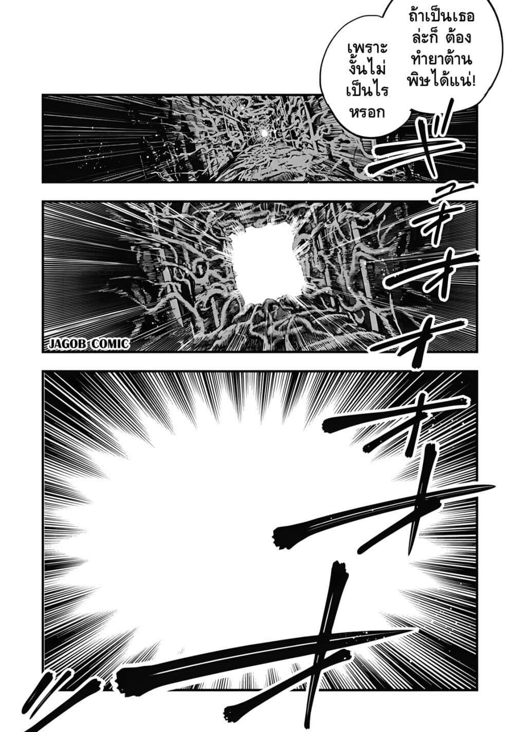 Manga-lc-com อ่านมังงะ อ่านการ์ตูน ออนไลน์ ฟรี Eiyuu Shoujo to Noroware no Ginki ตอนที่ 1 2 3 4 5 6 7 8 9 10 11 12 13 14 ฟรี ไม่มีโฆษณา Manga-lc - อ่าน มังงะ อ่าน การ์ตูน ออนไลน์ อ่านมังงะ ฟรี