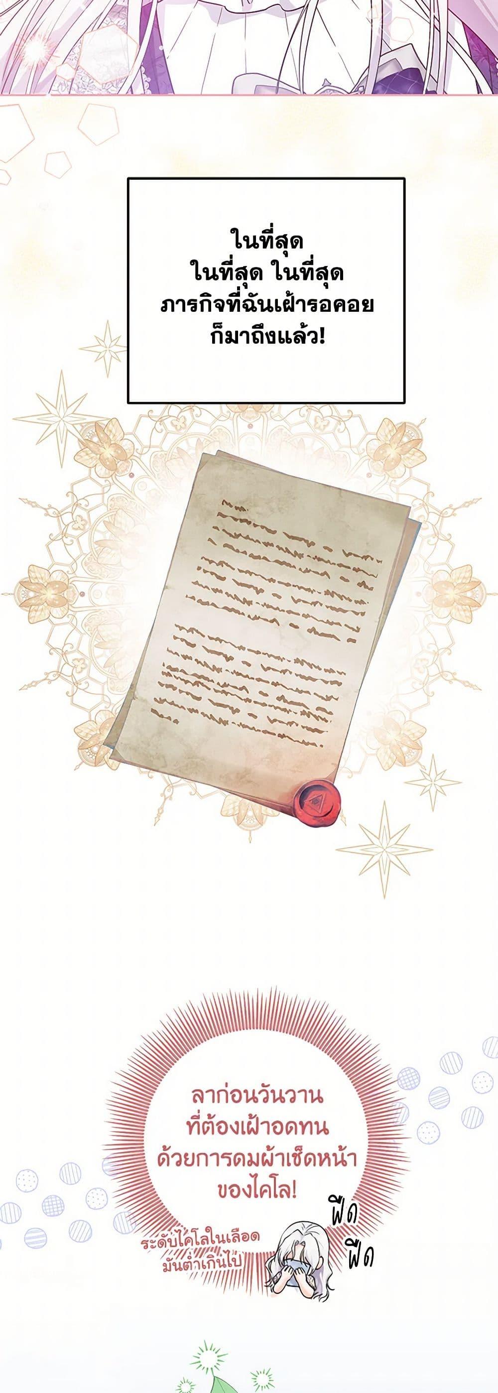 Manga-lc-com อ่านมังงะ อ่านการ์ตูน ออนไลน์ ฟรี The Closet Fan Princess ตอนที่ 1 2 3 4 5 6 7 8 9 10 11 12 13 14 ฟรี ไม่มีโฆษณา Manga-lc - อ่าน มังงะ อ่าน การ์ตูน ออนไลน์ อ่านมังงะ ฟรี