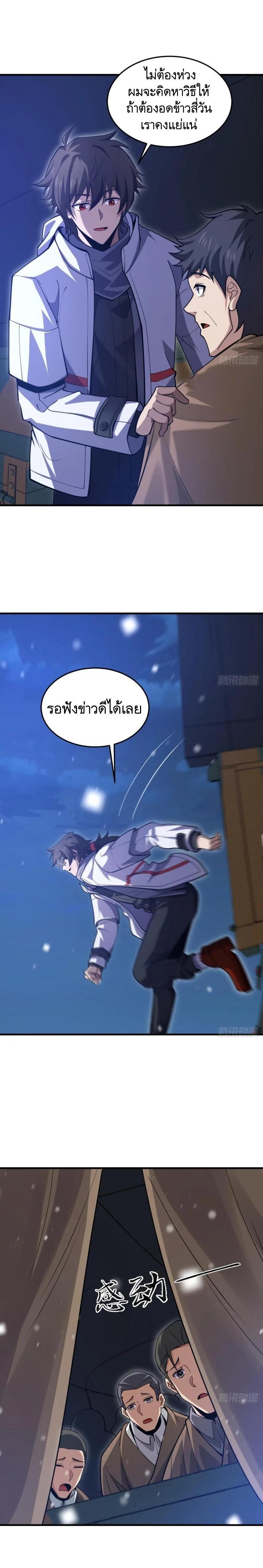 Manga-lc-com อ่านมังงะ อ่านการ์ตูน ออนไลน์ ฟรี The First Order ตอนที่ 1 2 3 4 5 6 7 8 9 10 11 12 13 14 ฟรี ไม่มีโฆษณา Manga-lc - อ่าน มังงะ อ่าน การ์ตูน ออนไลน์ อ่านมังงะ ฟรี