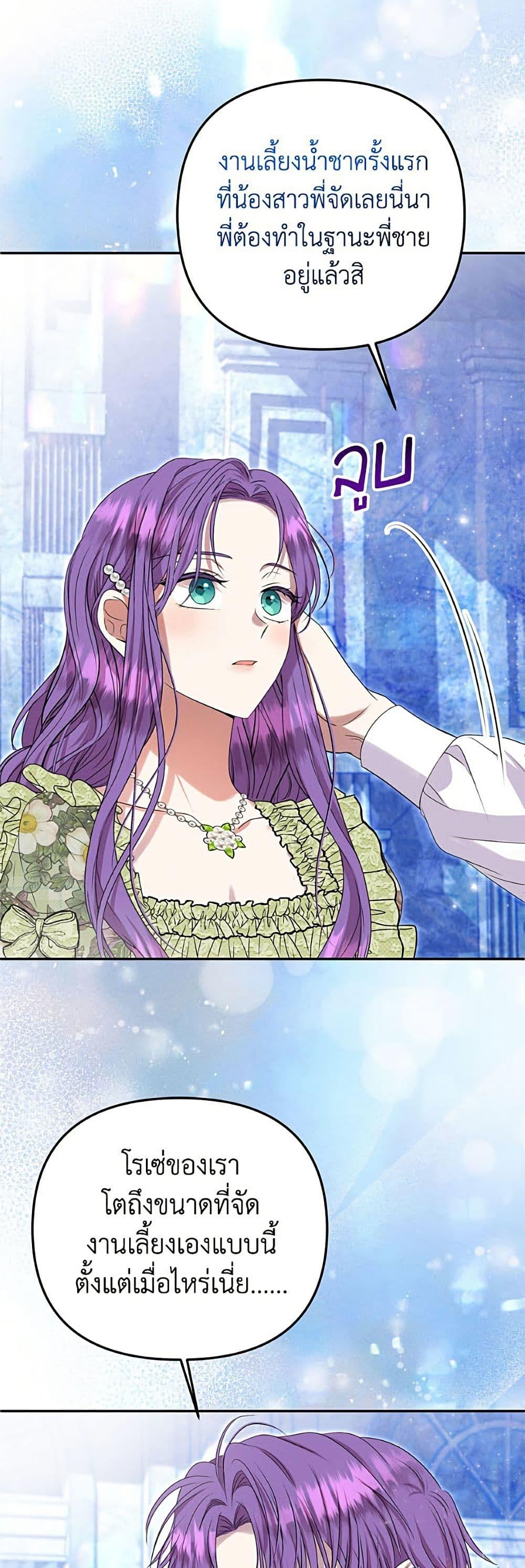 Manga-lc-com อ่านมังงะ อ่านการ์ตูน ออนไลน์ ฟรี Materialistic Princess ตอนที่ 1 2 3 4 5 6 7 8 9 10 11 12 13 14 ฟรี ไม่มีโฆษณา Manga-lc - อ่าน มังงะ อ่าน การ์ตูน ออนไลน์ อ่านมังงะ ฟรี
