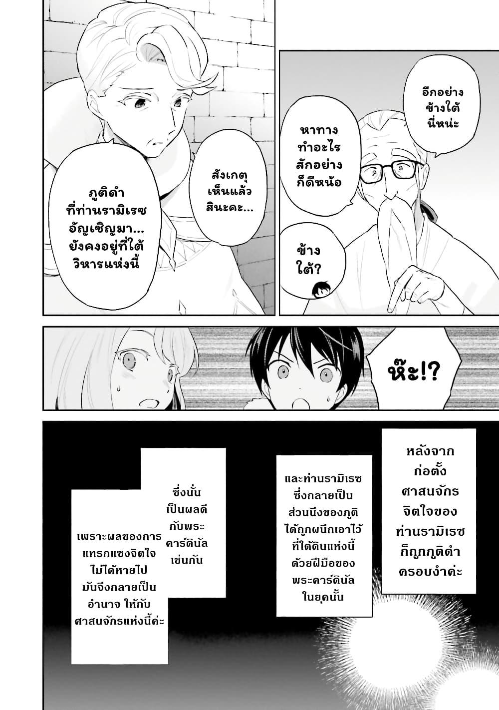 Manga-lc-com อ่านมังงะ อ่านการ์ตูน ออนไลน์ ฟรี In Another World With My Smartphone ไปต่างโลกกับสมาร์ทโฟน ตอนที่ 1 2 3 4 5 6 7 8 9 10 11 12 13 14 ฟรี ไม่มีโฆษณา Manga-lc - อ่าน มังงะ อ่าน การ์ตูน ออนไลน์ อ่านมังงะ ฟรี