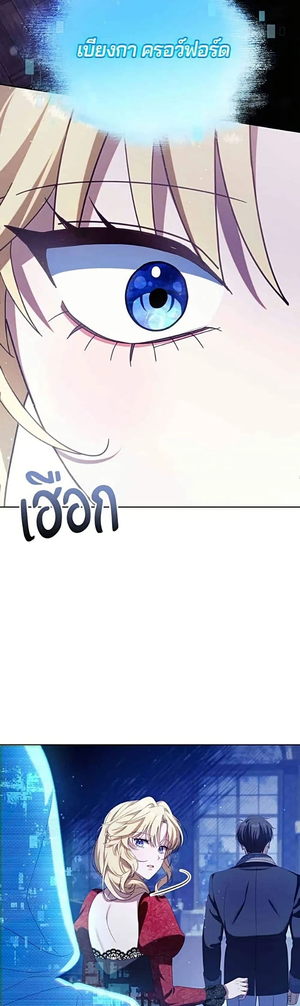 Manga-lc-com อ่านมังงะ อ่านการ์ตูน ออนไลน์ ฟรี I’m a Villainess, but I Won’t Live Like One – ถ้าเป็นนางร้าย ตอนที่ 1 2 3 4 5 6 7 8 9 10 11 12 13 14 ฟรี ไม่มีโฆษณา Manga-lc - อ่าน มังงะ อ่าน การ์ตูน ออนไลน์ อ่านมังงะ ฟรี