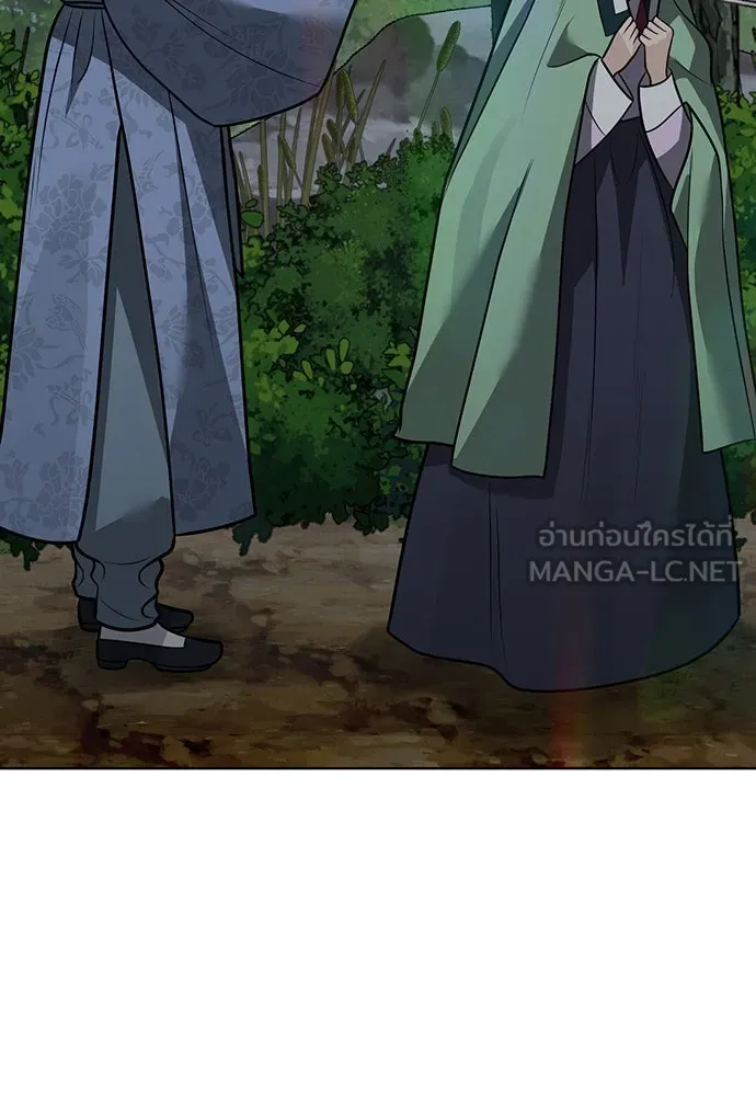 ความลับของสาวร่างทรง ตอนที่ 50 รูปที่ 117