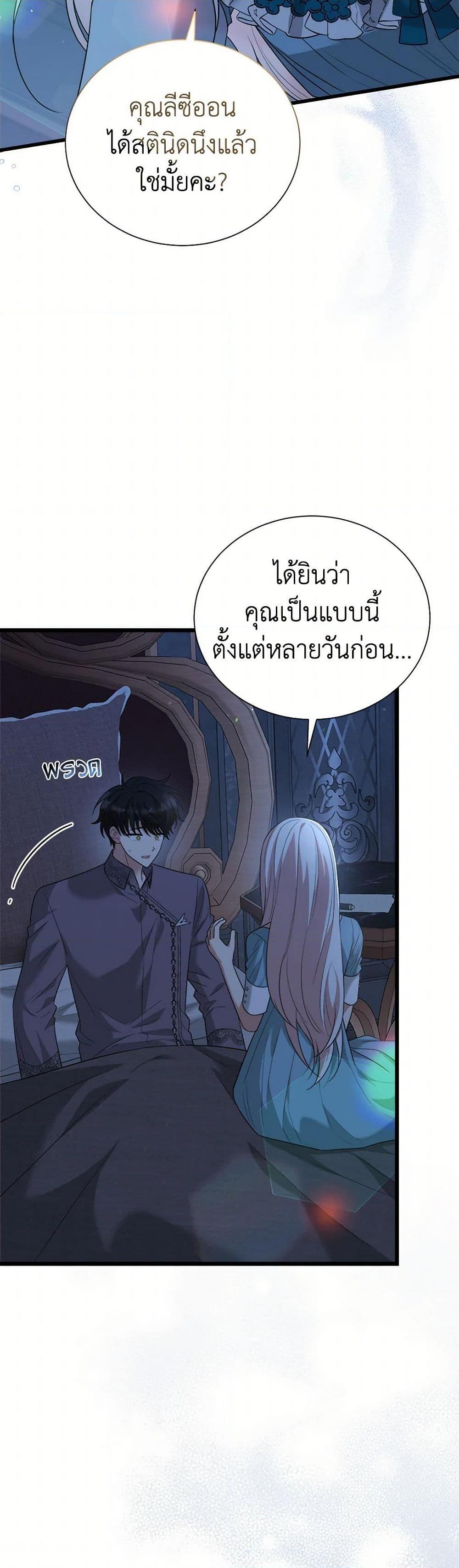 Manga-lc-com อ่านมังงะ อ่านการ์ตูน ออนไลน์ ฟรี Four Dangerous Brothers to My Rescue ตอนที่ 1 2 3 4 5 6 7 8 9 10 11 12 13 14 ฟรี ไม่มีโฆษณา Manga-lc - อ่าน มังงะ อ่าน การ์ตูน ออนไลน์ อ่านมังงะ ฟรี