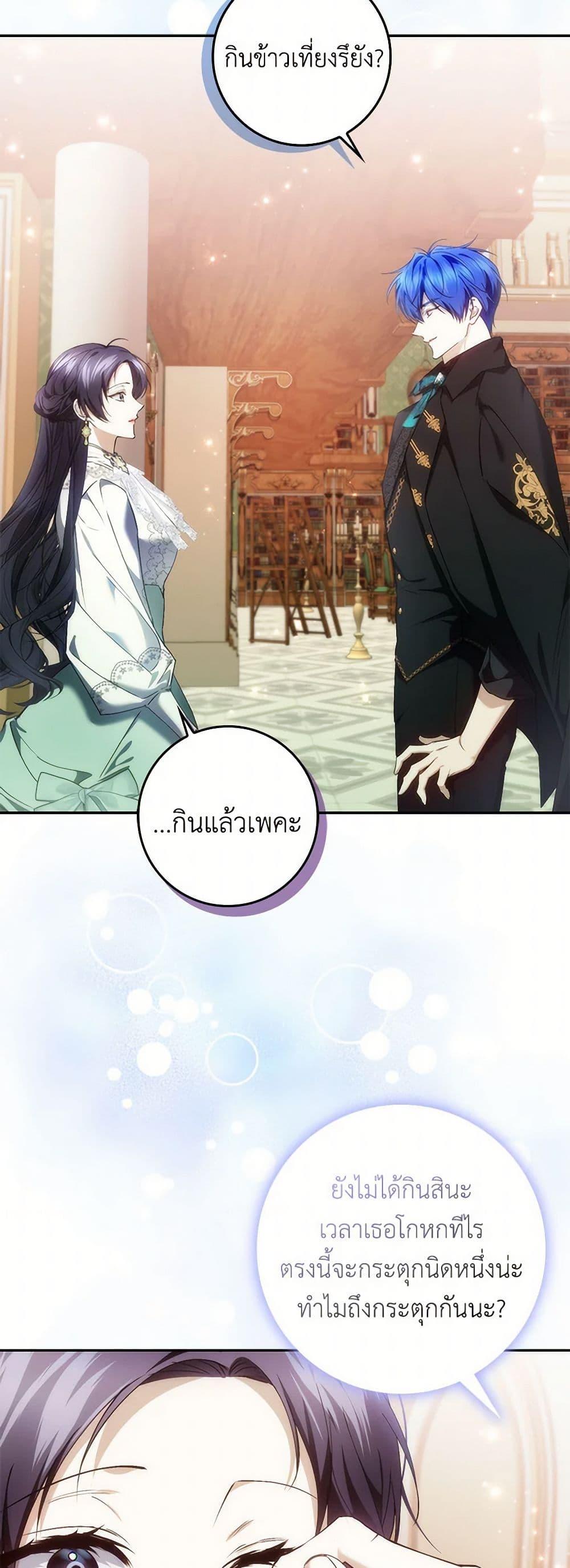 Manga-lc-com อ่านมังงะ อ่านการ์ตูน ออนไลน์ ฟรี I Won’t Pick Up The Trash I Threw Away Again ตอนที่ 1 2 3 4 5 6 7 8 9 10 11 12 13 14 ฟรี ไม่มีโฆษณา Manga-lc - อ่าน มังงะ อ่าน การ์ตูน ออนไลน์ อ่านมังงะ ฟรี