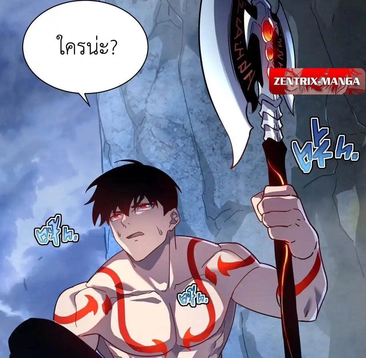 Axe God Path of Invincibility ผ_ถ_อครองขวานเทวะส_ว_ถ_ไร_เท_ยมทาน ตอนที่ ตอนที่ 5 รูปที่ 44