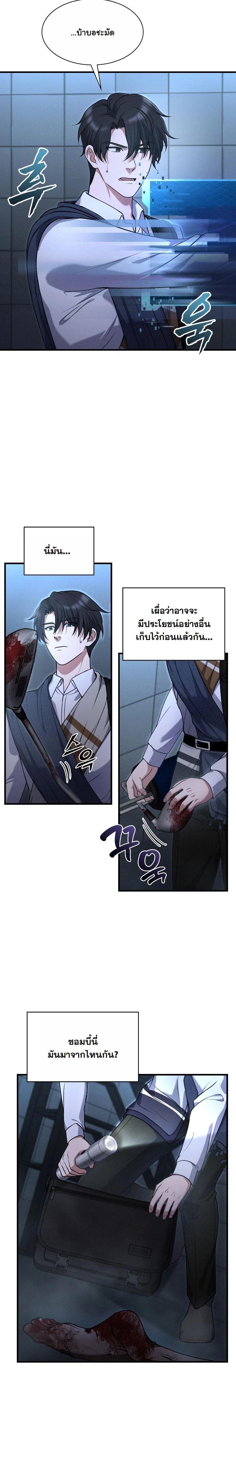 Manga-lc-com อ่านมังงะ อ่านการ์ตูน ออนไลน์ ฟรี Office Worker in the Ice Age Apocalypse ตอนที่ 1 2 3 4 5 6 7 8 9 10 11 12 13 14 ฟรี ไม่มีโฆษณา Manga-lc - อ่าน มังงะ อ่าน การ์ตูน ออนไลน์ อ่านมังงะ ฟรี
