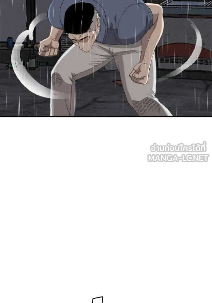 BAD GUY ตอนที่ 243 รูปที่ 121