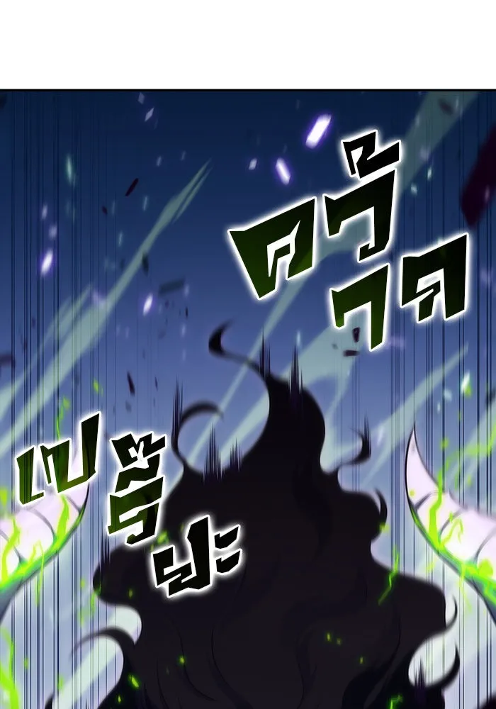 ผู้เล่นหน้าใหม่เลเวลแมกซ์ ตอนที่ 14 เขาวงกตลาบรินธ์ (6) รูปที่ 23