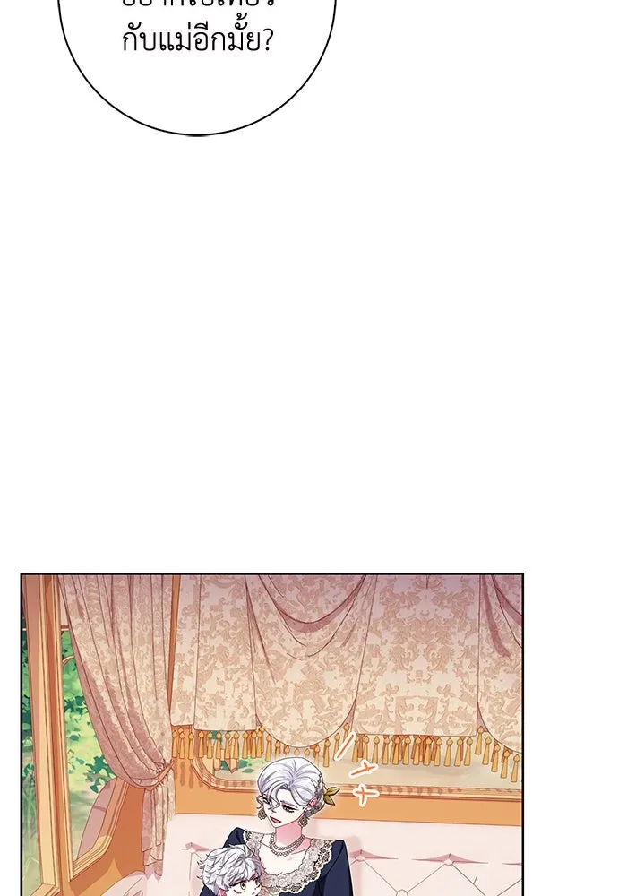 ฉันกลายเป็นแม่พระเอกนิยายจอมเสเพล ตอนที่ 15 รูปที่ 71