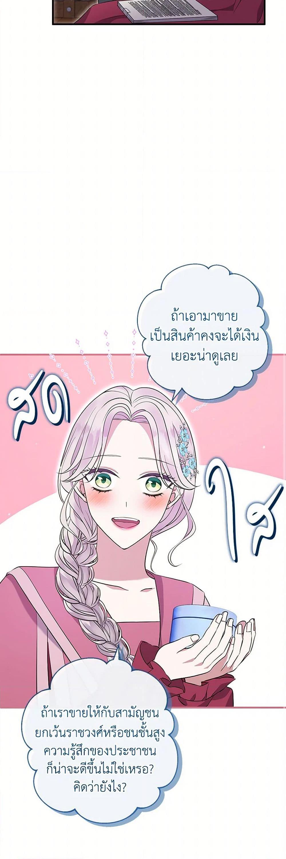 Manga-lc-com อ่านมังงะ อ่านการ์ตูน ออนไลน์ ฟรี Move, I’m Deciding the Ending! ตอนที่ 1 2 3 4 5 6 7 8 9 10 11 12 13 14 ฟรี ไม่มีโฆษณา Manga-lc - อ่าน มังงะ อ่าน การ์ตูน ออนไลน์ อ่านมังงะ ฟรี