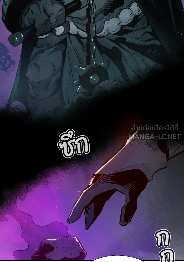 The Lone Necromancer ตอนที่ 80 รูปที่ 57