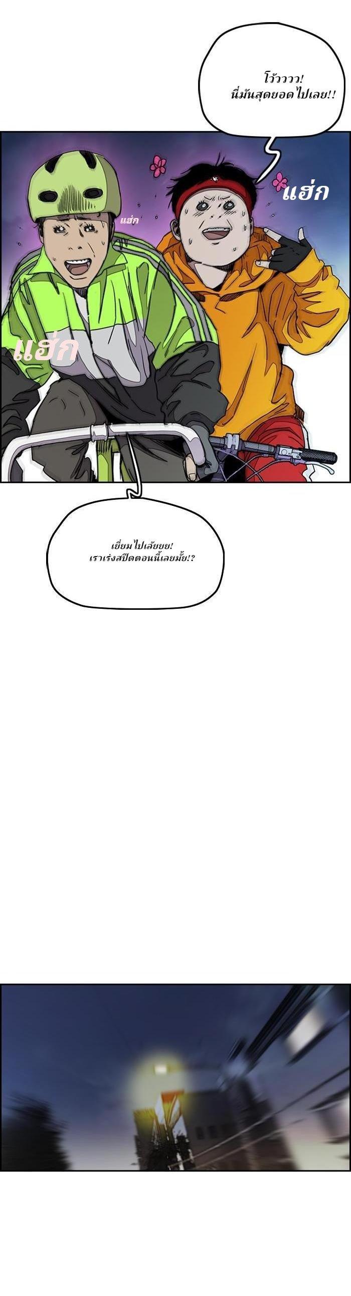 Manga-lc-com อ่านมังงะ อ่านการ์ตูน ออนไลน์ ฟรี Wind Breaker ปั่นสู้ฝัน ตอนที่ 1 2 3 4 5 6 7 8 9 10 11 12 13 14 ฟรี ไม่มีโฆษณา Manga-lc - อ่าน มังงะ อ่าน การ์ตูน ออนไลน์ อ่านมังงะ ฟรี