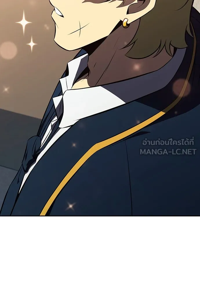 ครัวผู้กล้าท้าให้ชิม ตอนที่ 17 รูปที่ 117