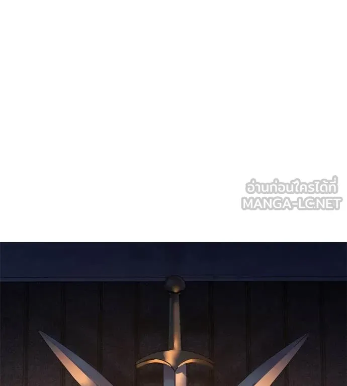 มัจจุราช ตอนที่ 10 รูปที่ 80