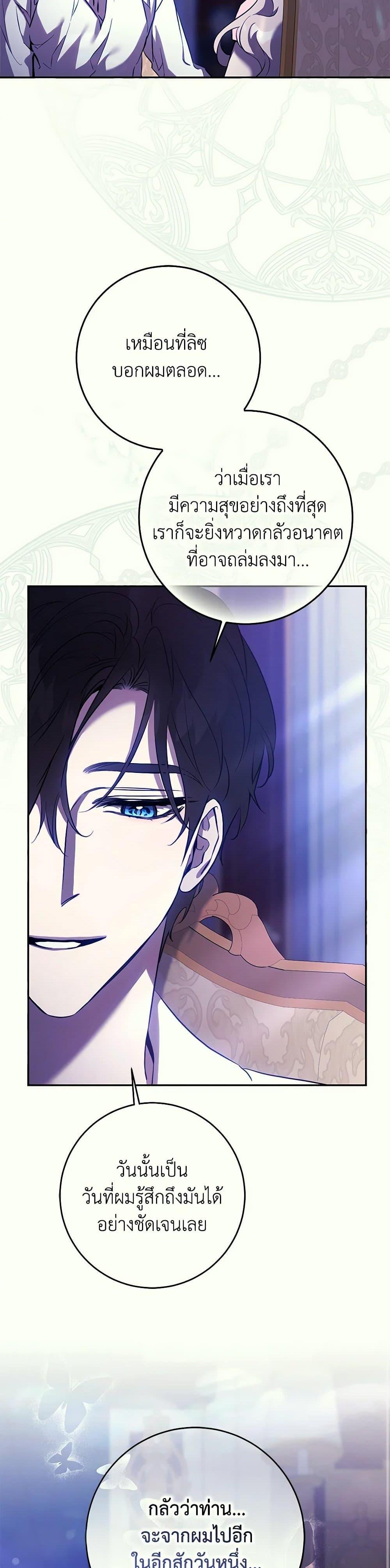 Manga-lc-com อ่านมังงะ อ่านการ์ตูน ออนไลน์ ฟรี The Taming of the Tyrant ตอนที่ 1 2 3 4 5 6 7 8 9 10 11 12 13 14 ฟรี ไม่มีโฆษณา Manga-lc - อ่าน มังงะ อ่าน การ์ตูน ออนไลน์ อ่านมังงะ ฟรี