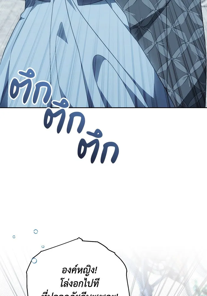 ย้อนเวลาพลิกชะตาทายาท ตอนที่ 18 รูปที่ 124