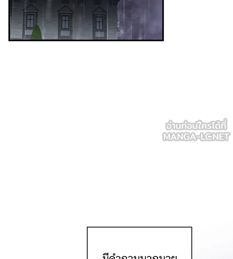 แกล้งตายให้หายแค้น ตอนที่ 40 (จบซีซัน 1) รูปที่ 141